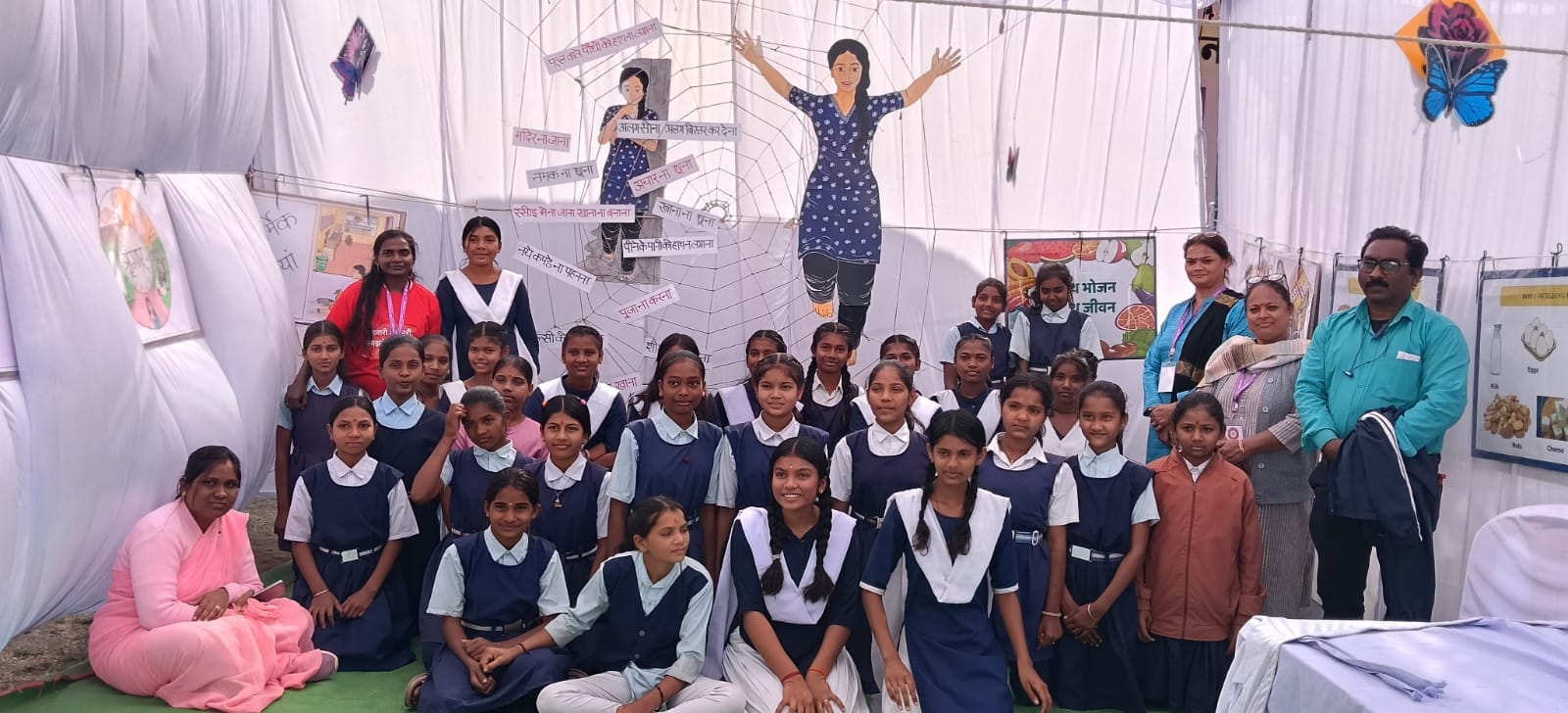 Gyan Vigyan Mela